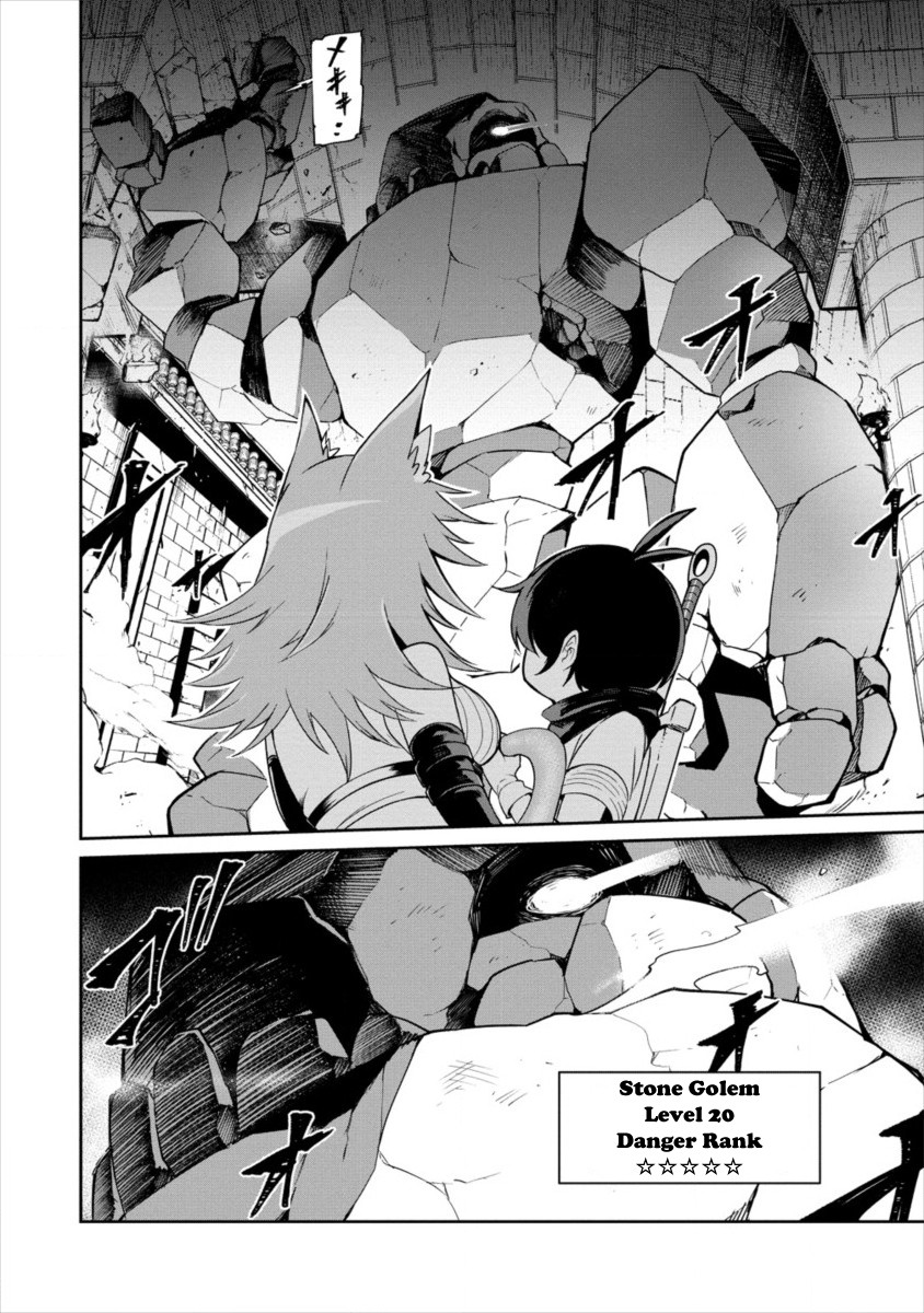 Shiboritoranaide, Onna Shounin-san chapter 2 page 16