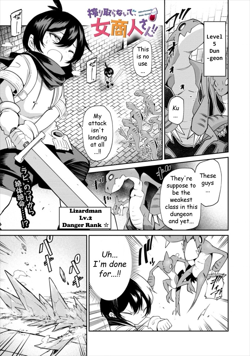 Shiboritoranaide, Onna Shounin-san chapter 2 page 3