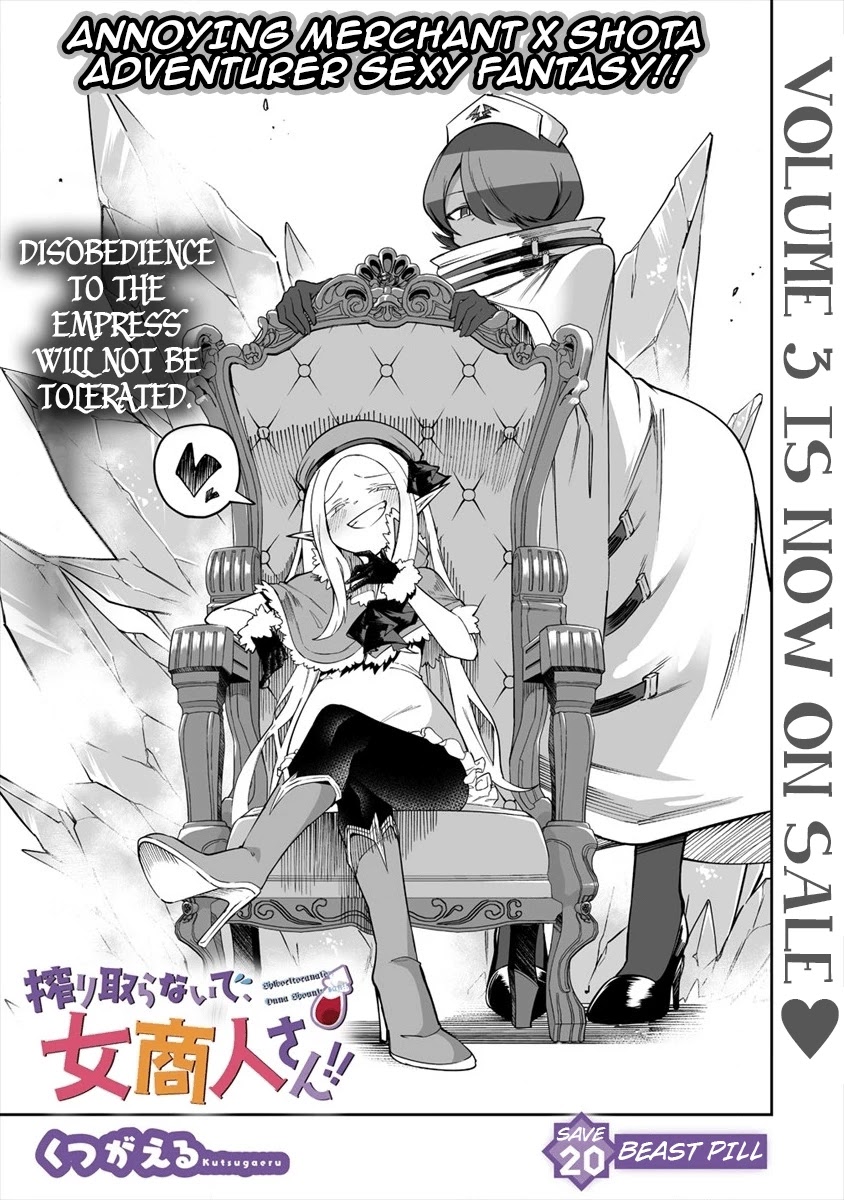 Shiboritoranaide, Onna Shounin-san chapter 20.1 page 3