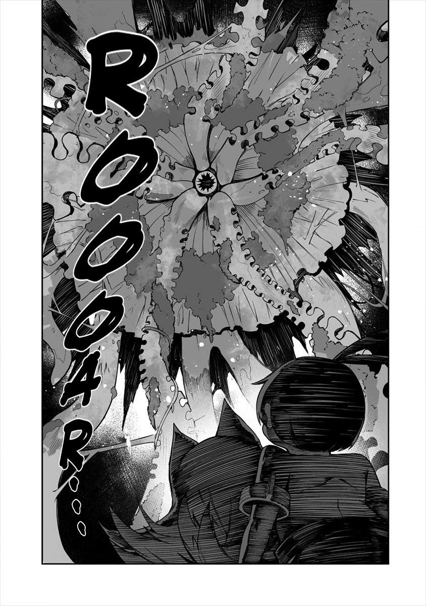 Shiboritoranaide, Onna Shounin-san chapter 21.2 page 13