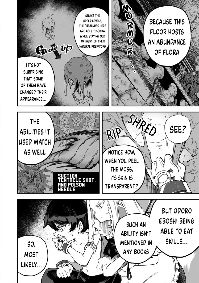 Shiboritoranaide, Onna Shounin-san chapter 22.2 page 6