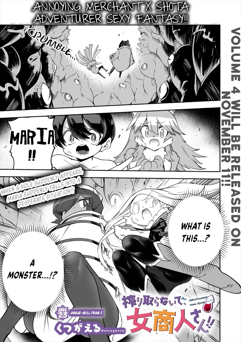 Shiboritoranaide, Onna Shounin-san chapter 23.1 page 1