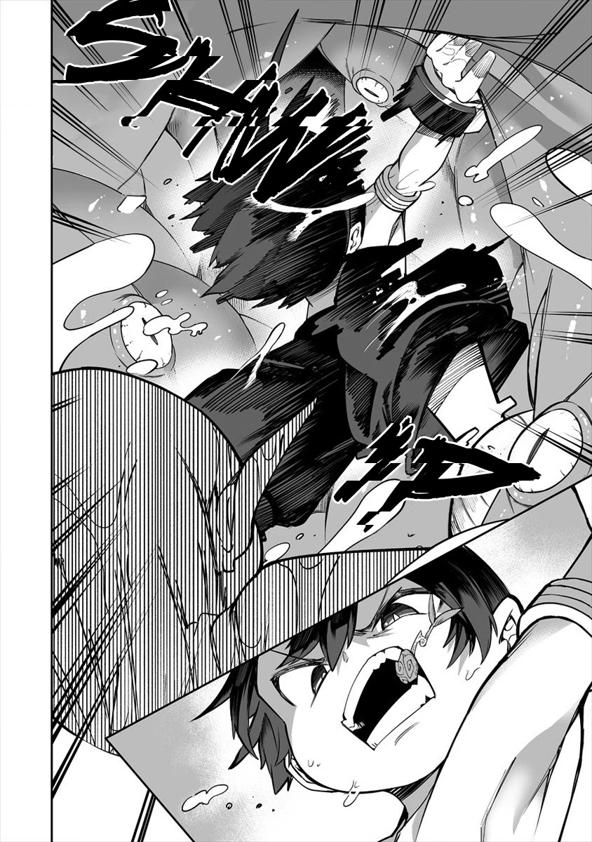 Shiboritoranaide, Onna Shounin-san chapter 23.1 page 12