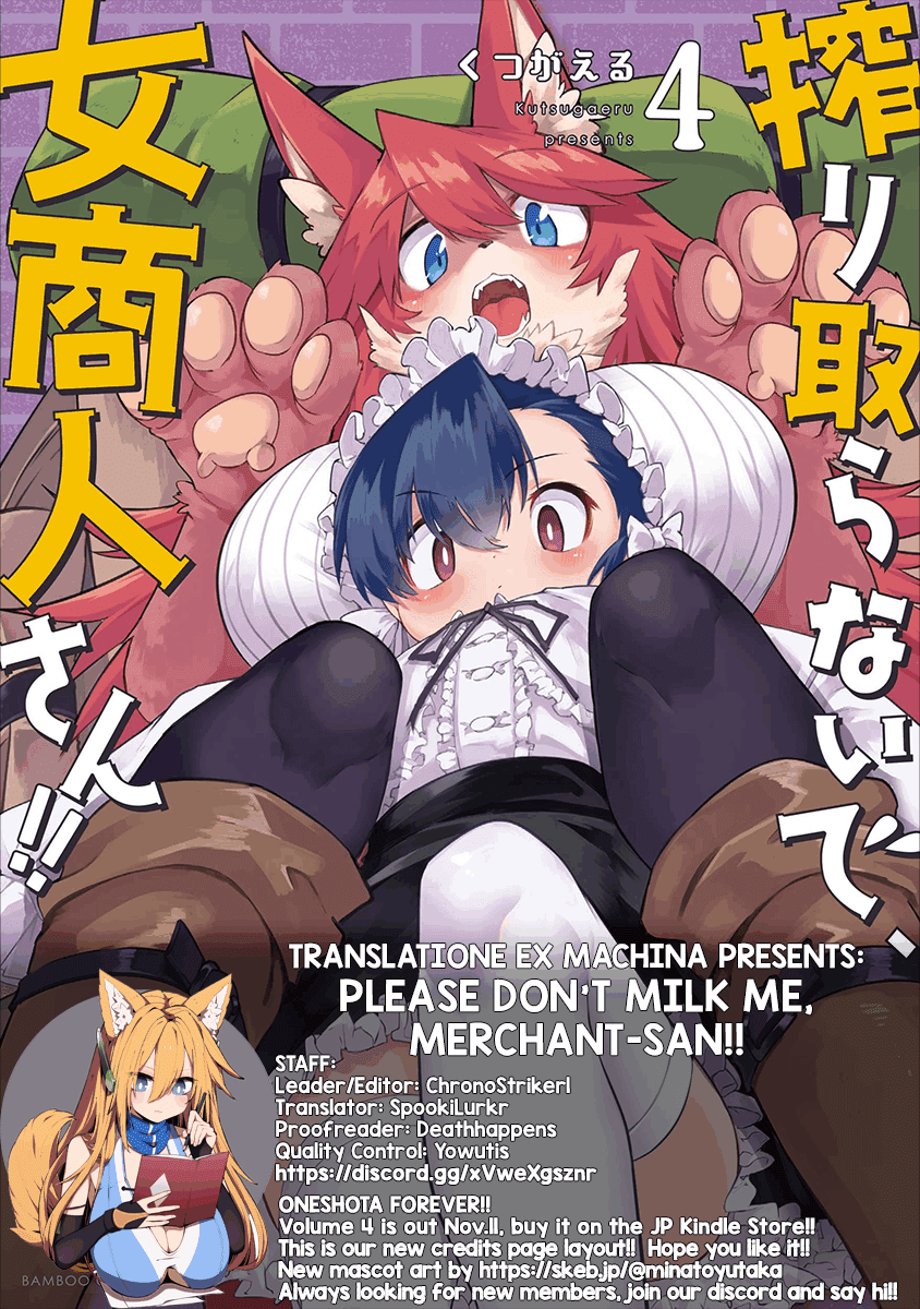 Shiboritoranaide, Onna Shounin-san chapter 23.2 page 17