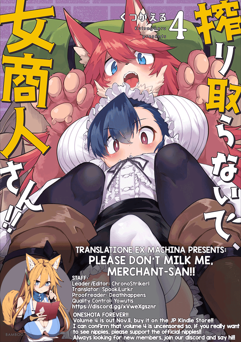 Shiboritoranaide, Onna Shounin-san chapter 23.5 page 5