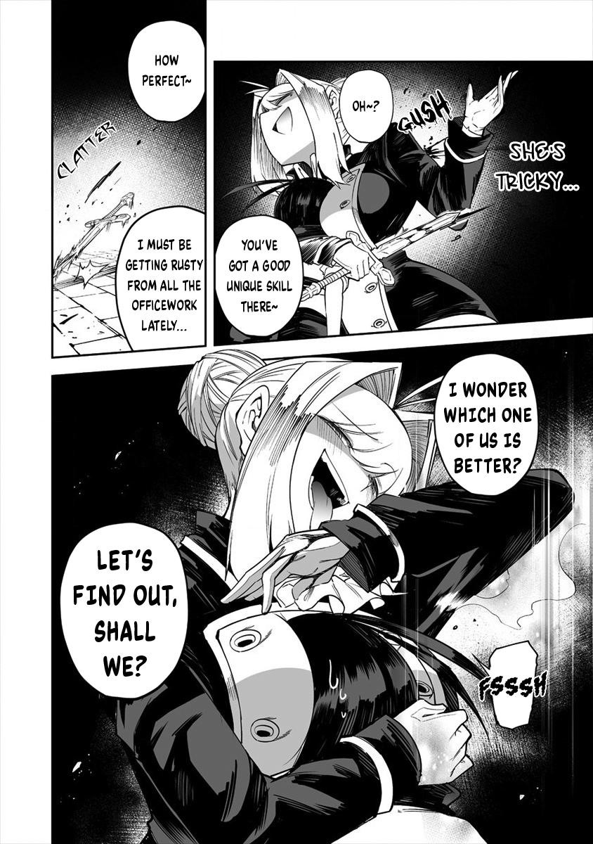 Shiboritoranaide, Onna Shounin-san chapter 24.2 page 8