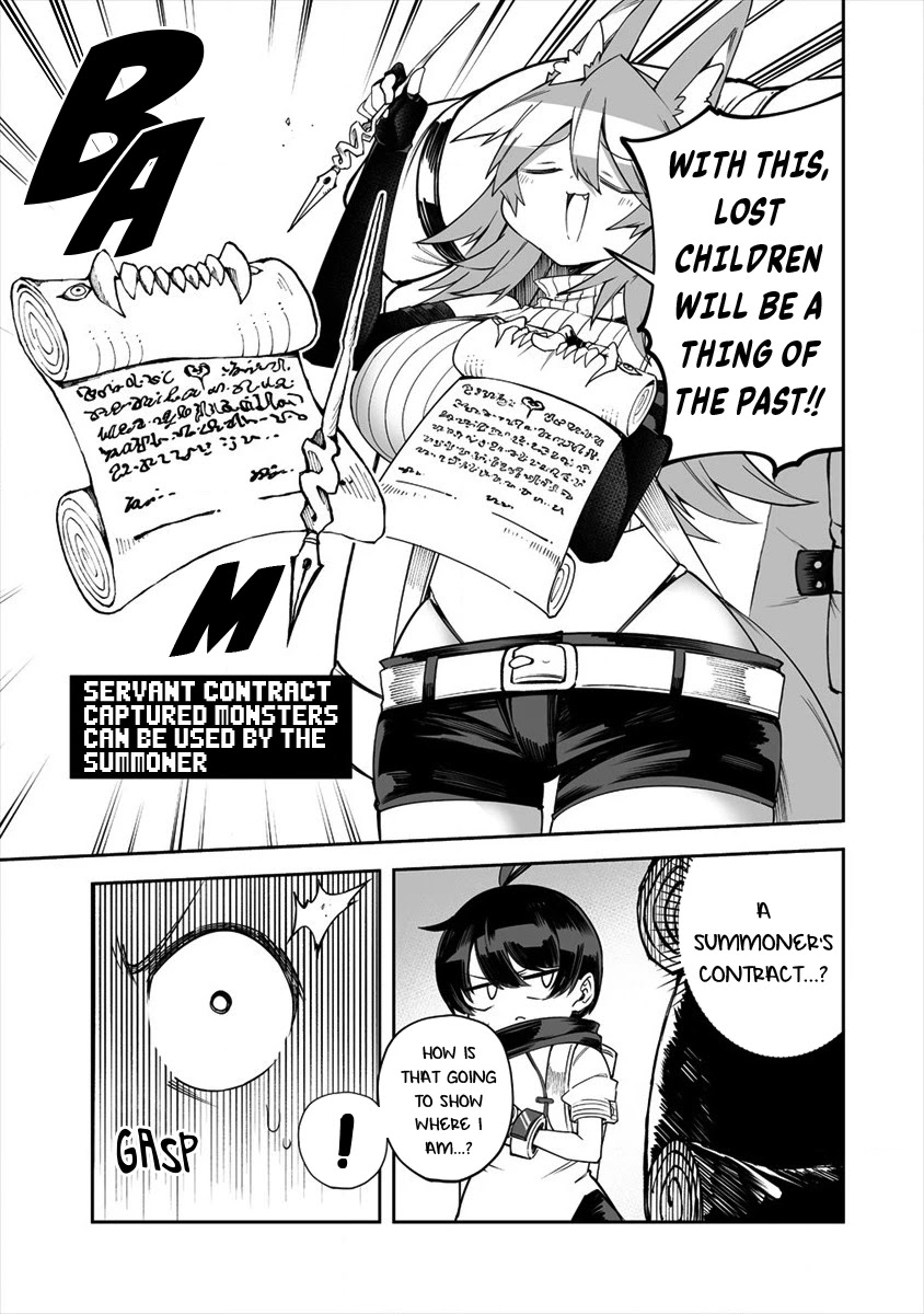 Shiboritoranaide, Onna Shounin-san chapter 25.2 page 3