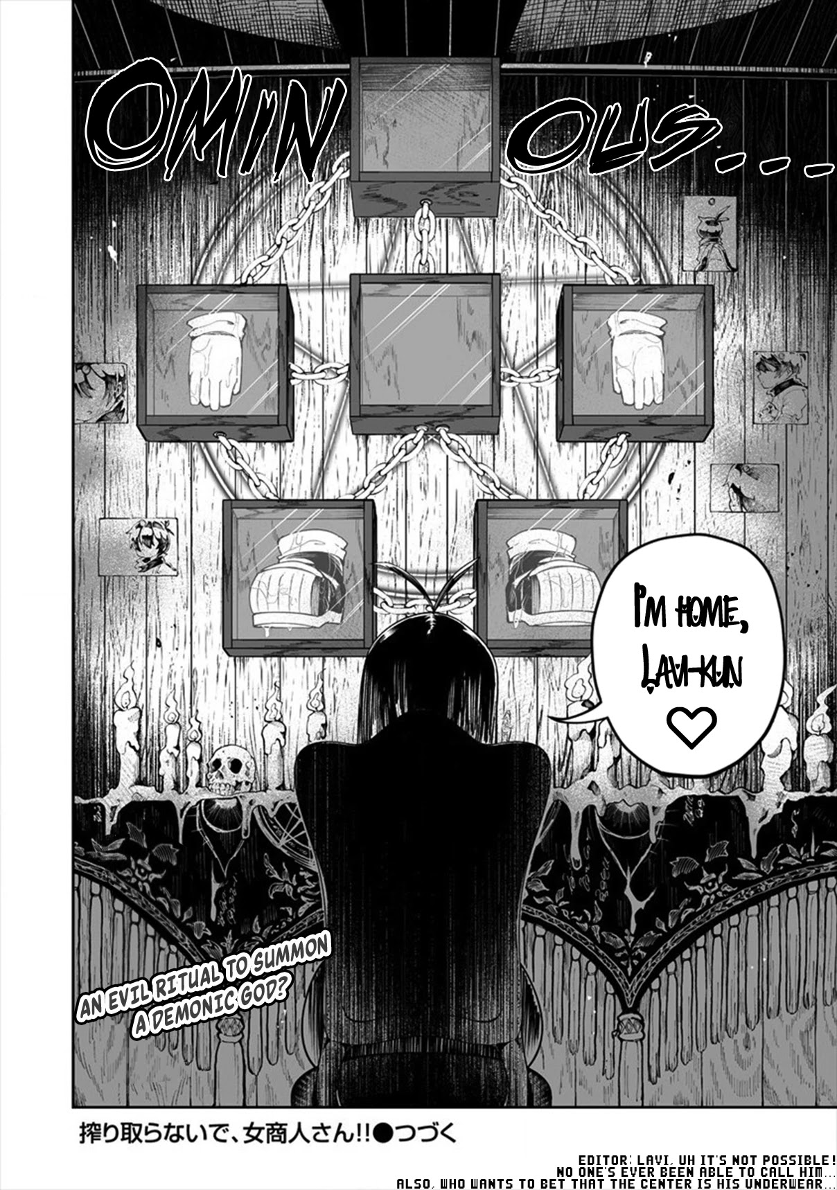 Shiboritoranaide, Onna Shounin-san chapter 25.5 page 4