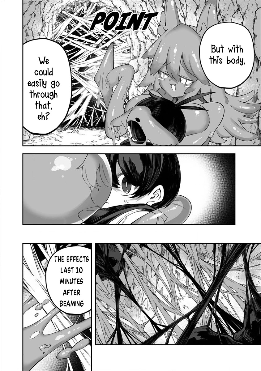 Shiboritoranaide, Onna Shounin-san chapter 26.1 page 12