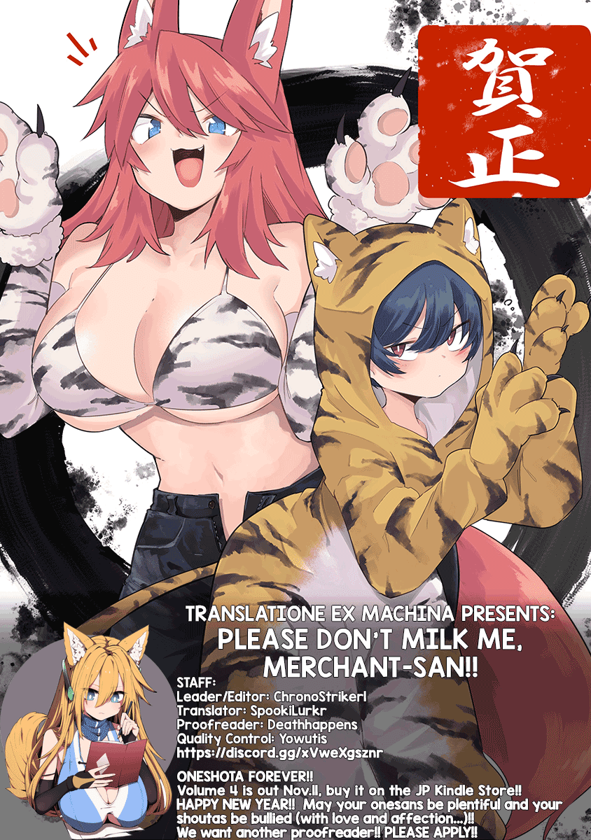 Shiboritoranaide, Onna Shounin-san chapter 26.1 page 13