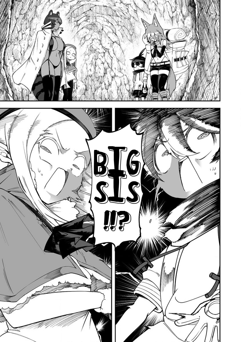 Shiboritoranaide, Onna Shounin-san chapter 27.1 page 3