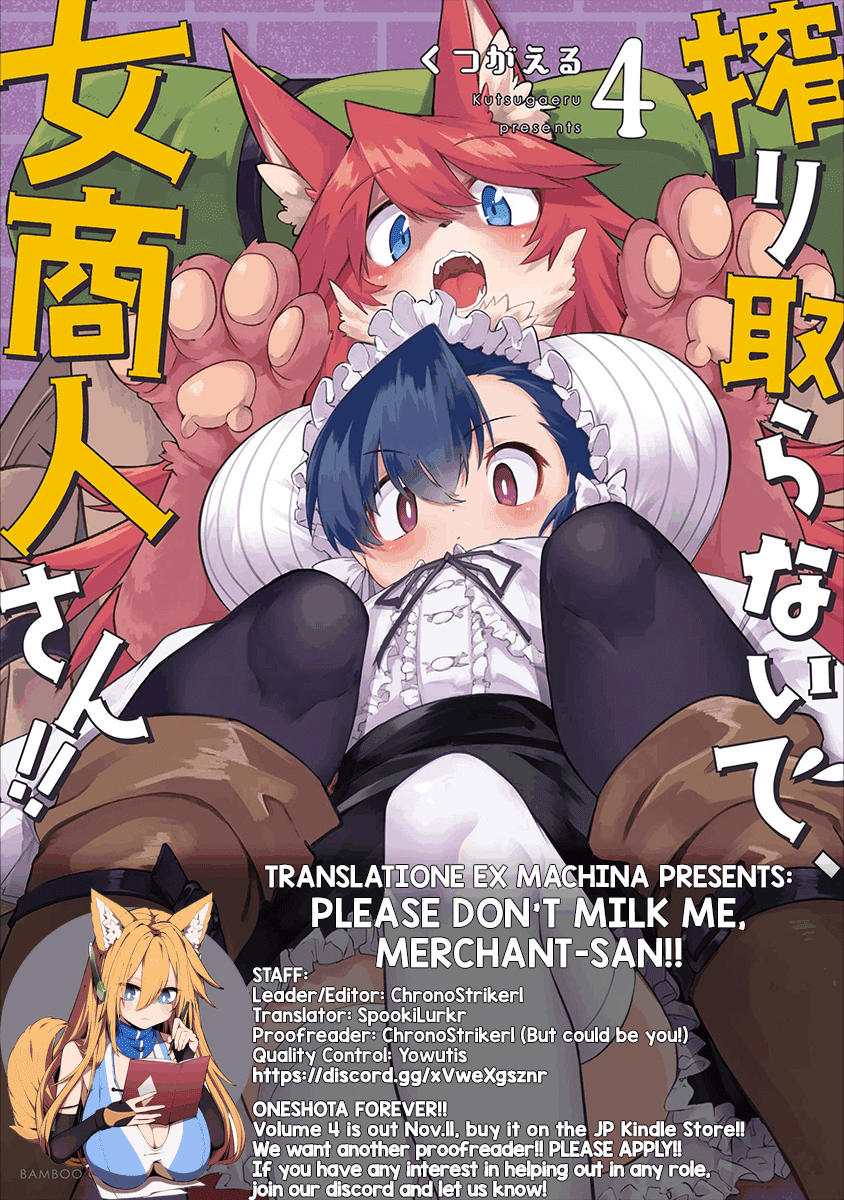 Shiboritoranaide, Onna Shounin-san chapter 27.2 page 12