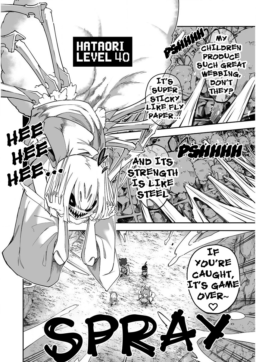 Shiboritoranaide, Onna Shounin-san chapter 27.2 page 5