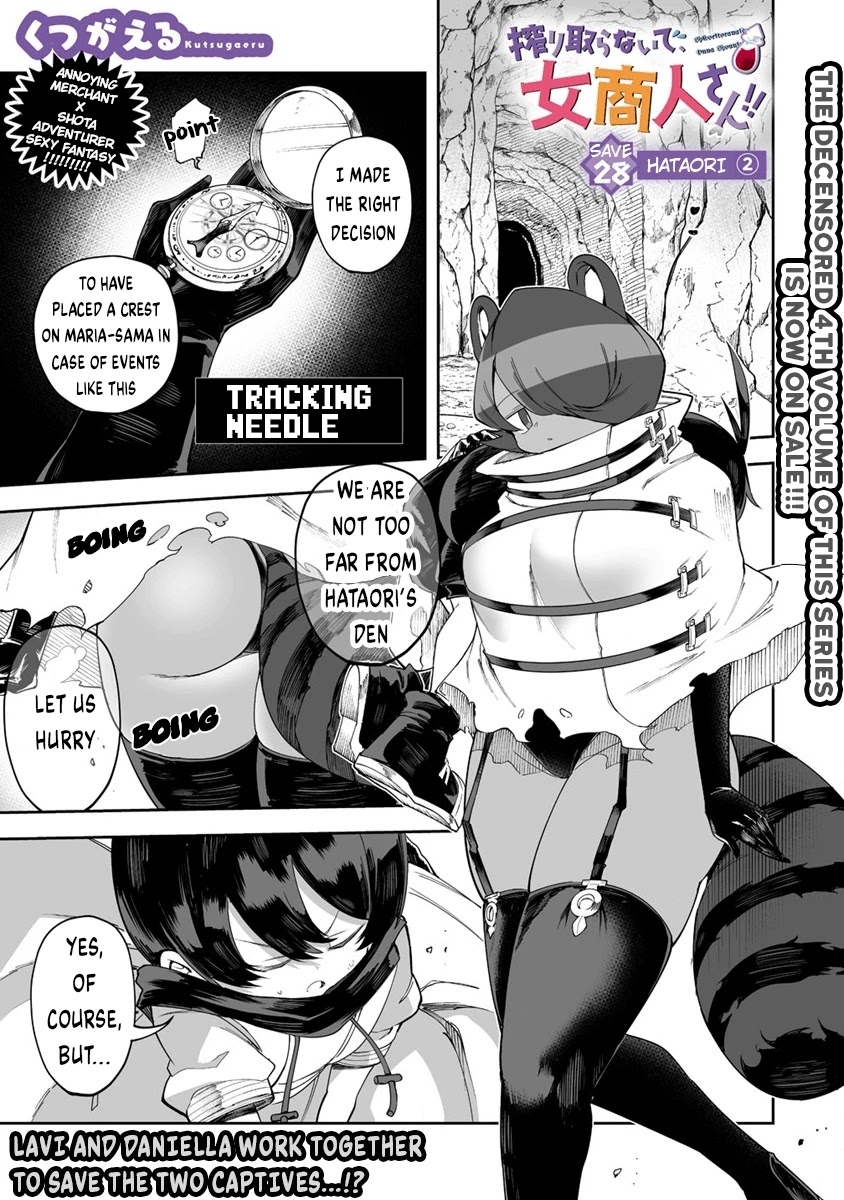 Shiboritoranaide, Onna Shounin-san chapter 28.1 page 1