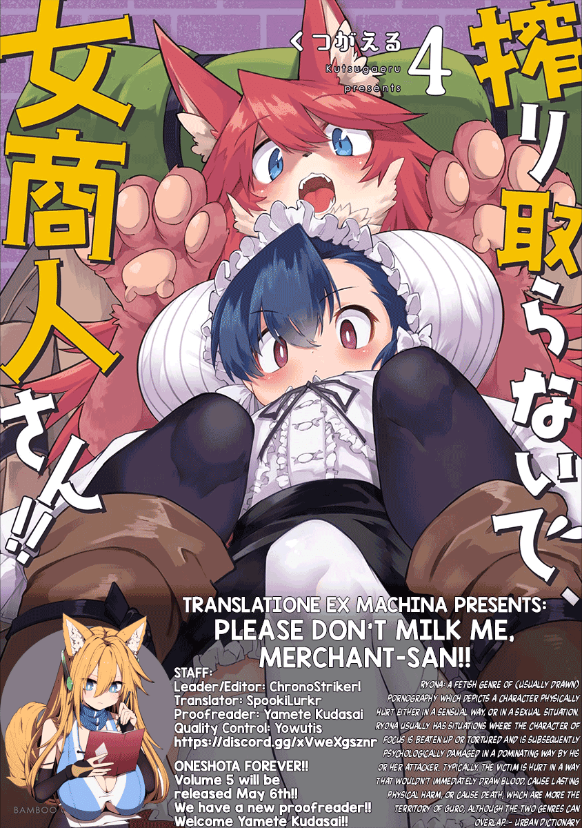 Shiboritoranaide, Onna Shounin-san chapter 29.1 page 14