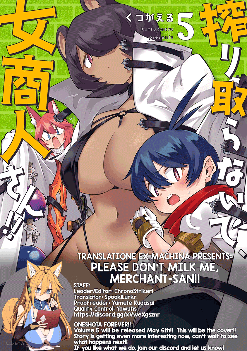 Shiboritoranaide, Onna Shounin-san chapter 29.2 page 17