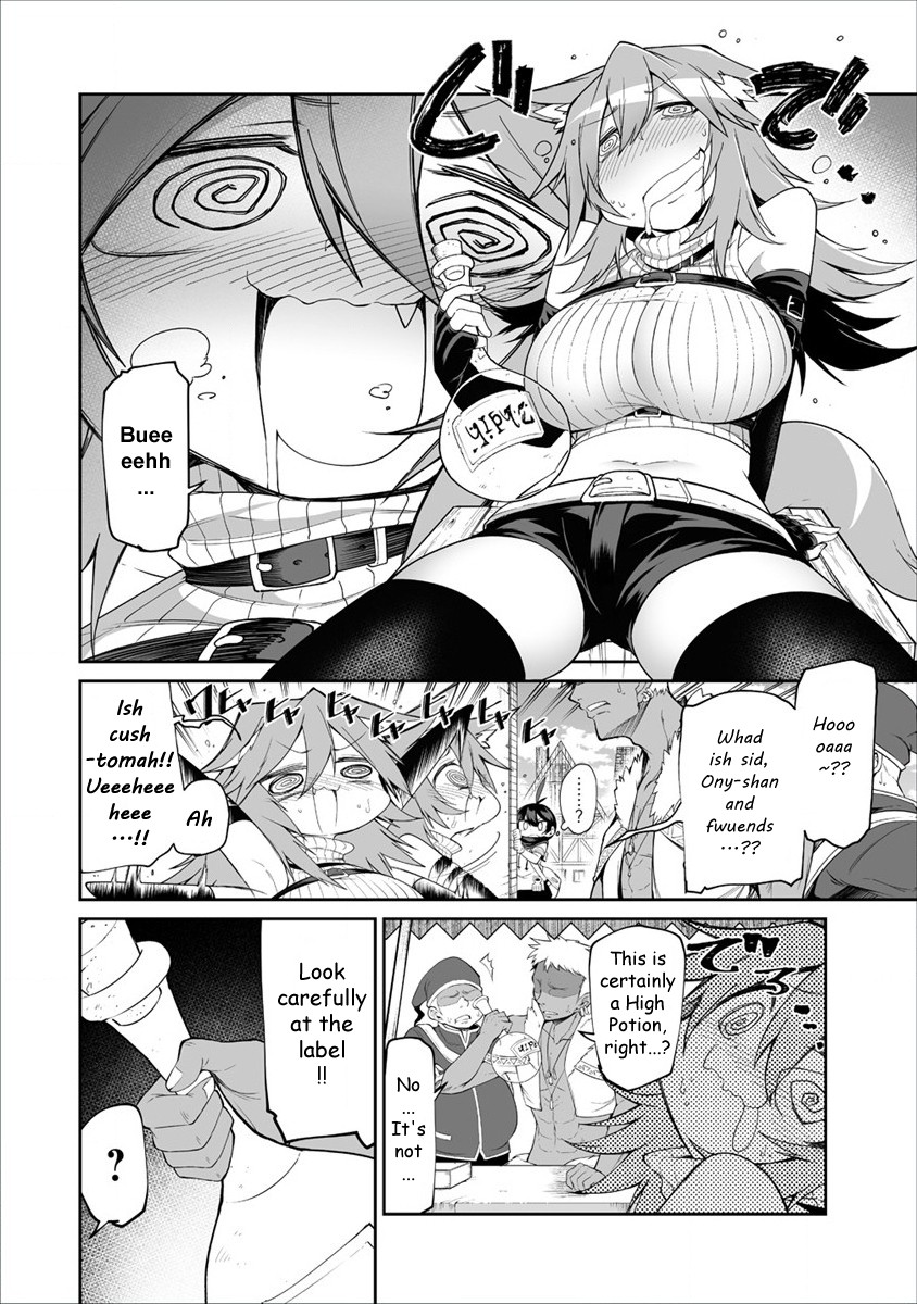 Shiboritoranaide, Onna Shounin-san chapter 3 page 13