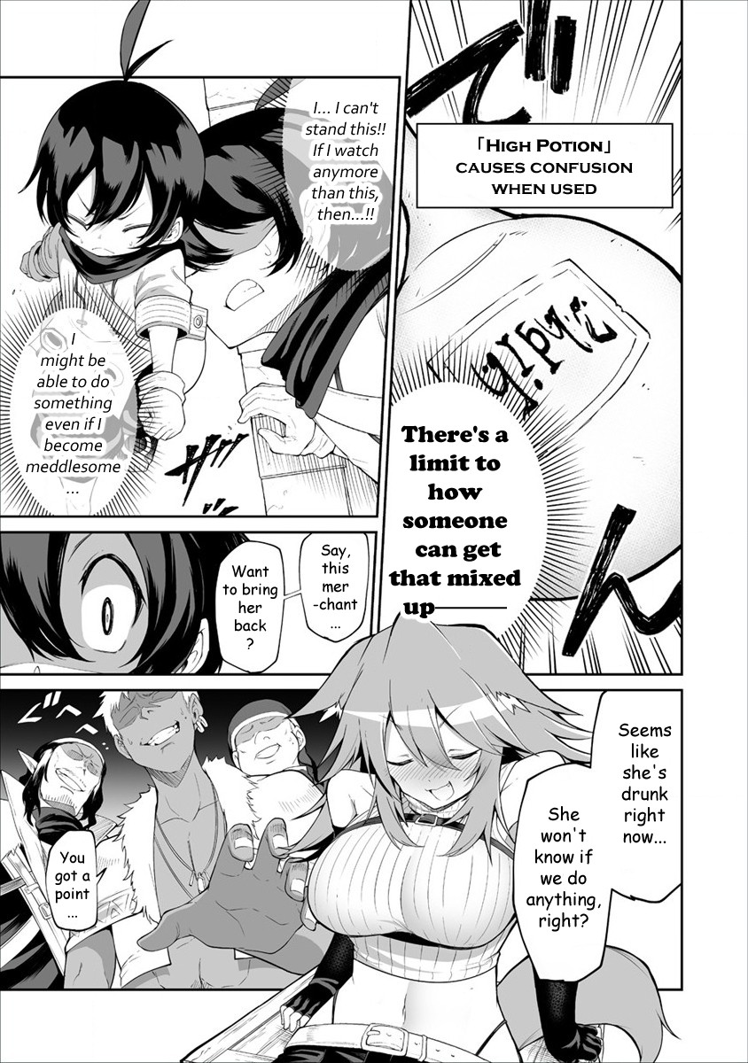 Shiboritoranaide, Onna Shounin-san chapter 3 page 14