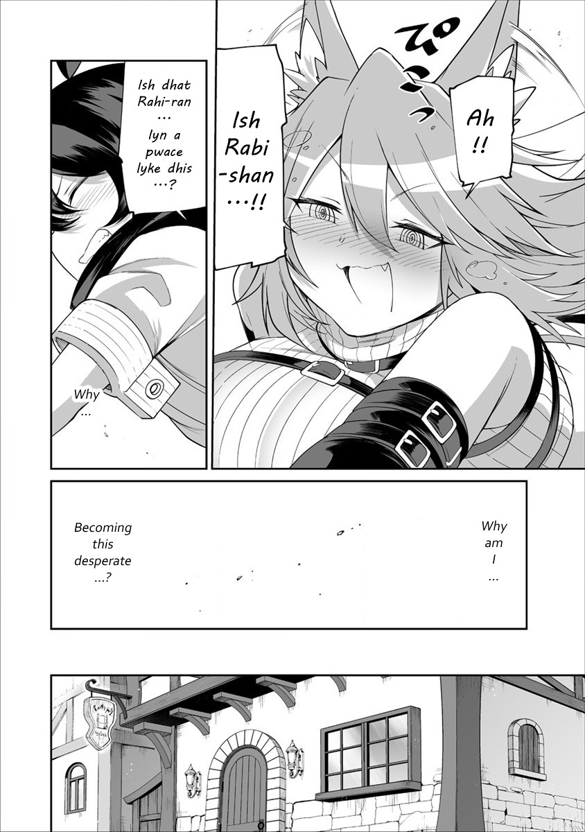 Shiboritoranaide, Onna Shounin-san chapter 3 page 17