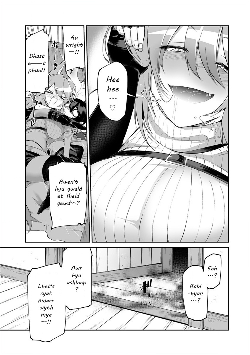 Shiboritoranaide, Onna Shounin-san chapter 3 page 24