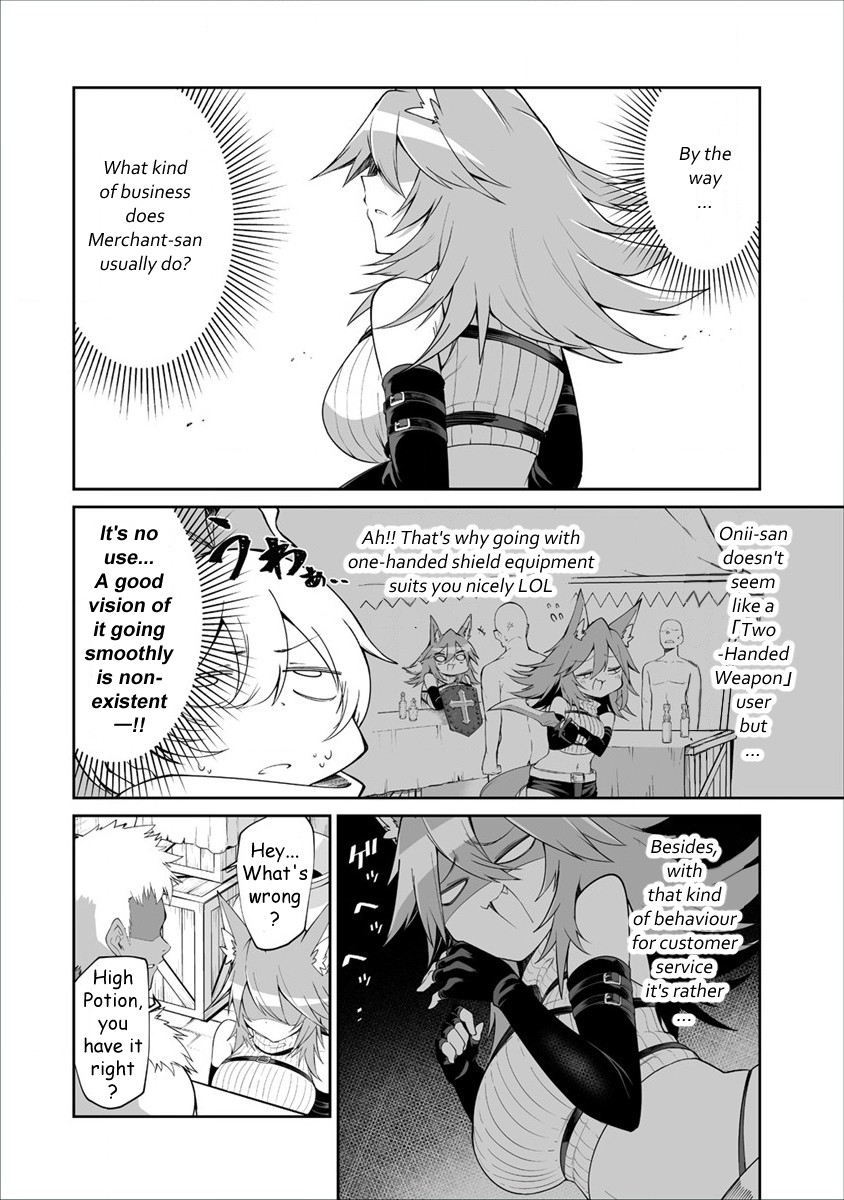 Shiboritoranaide, Onna Shounin-san chapter 3 page 7