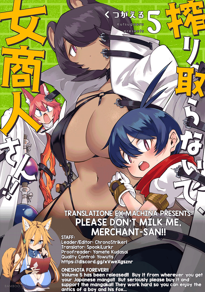 Shiboritoranaide, Onna Shounin-san chapter 30.1 page 13