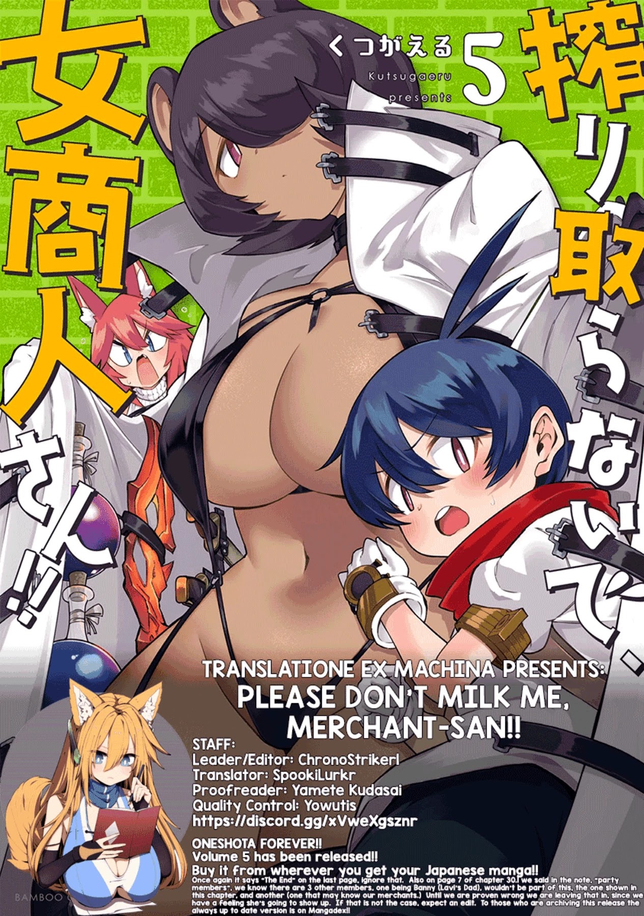 Shiboritoranaide, Onna Shounin-san chapter 31.2 page 12