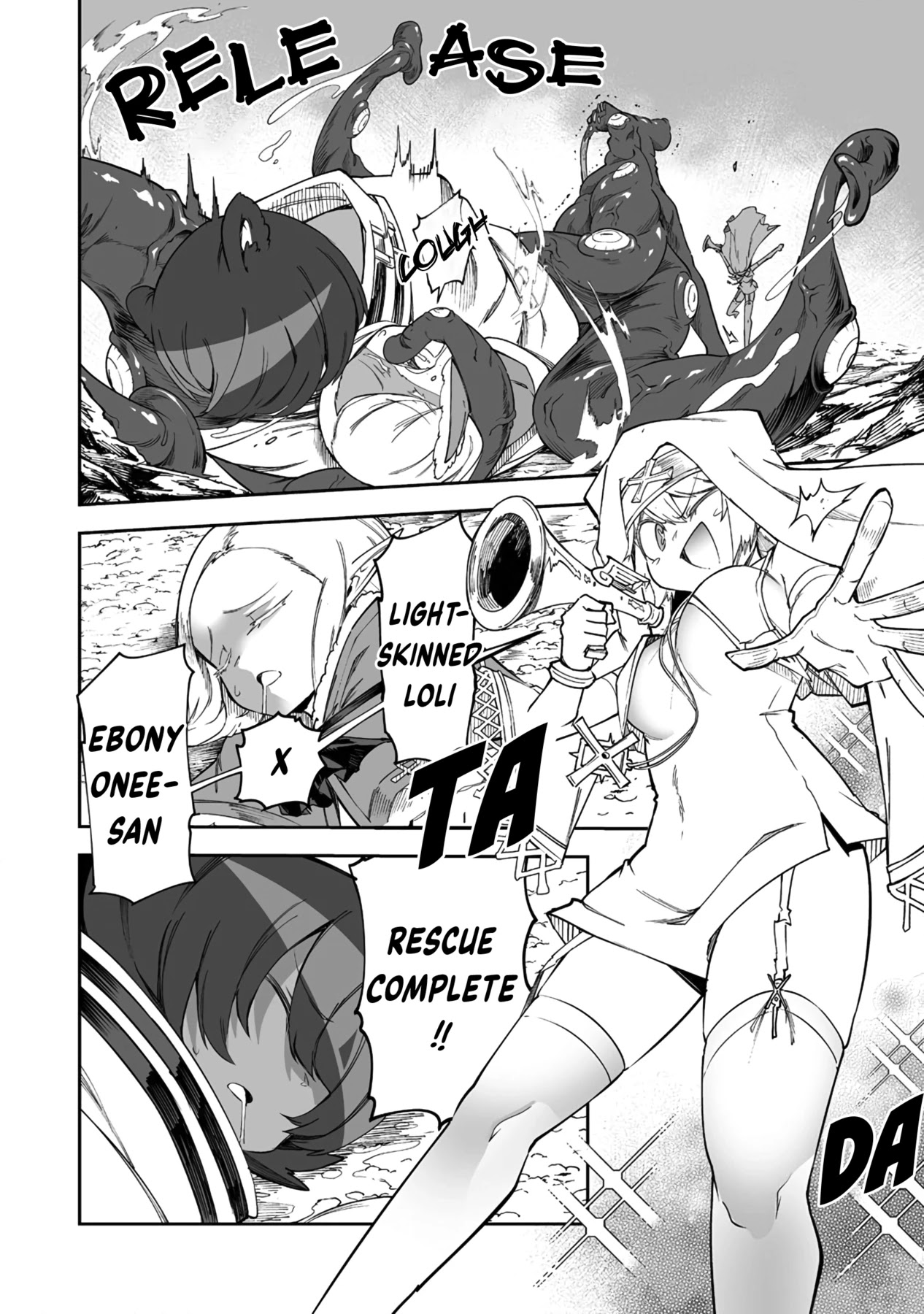 Shiboritoranaide, Onna Shounin-san chapter 31.2 page 8