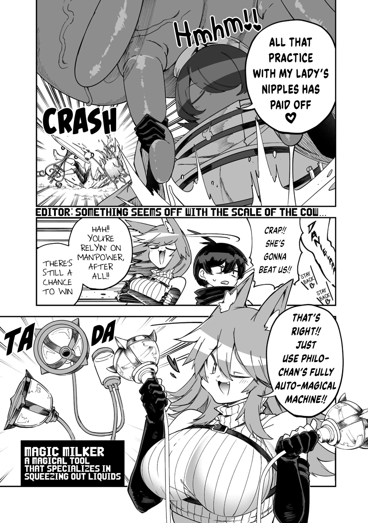 Shiboritoranaide, Onna Shounin-san chapter 31.5 page 3