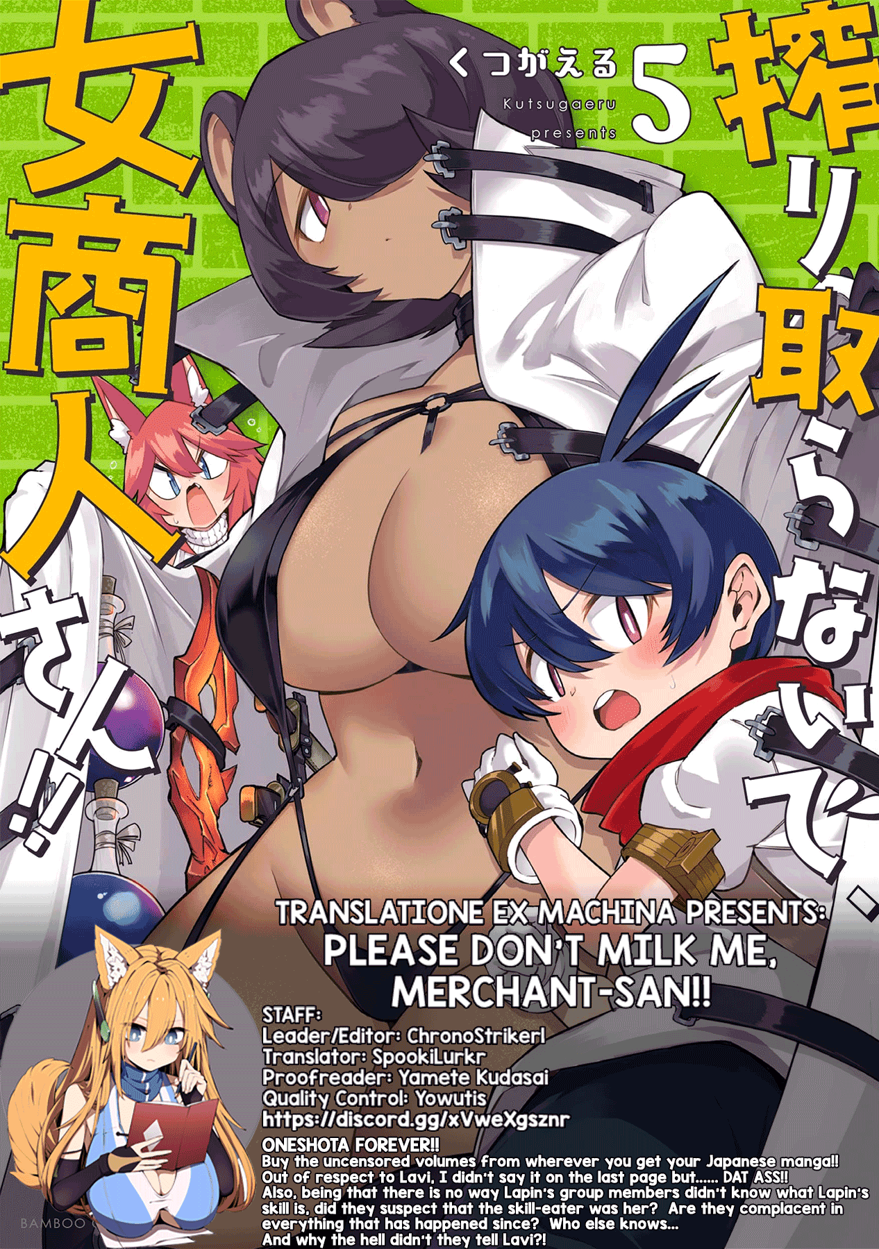 Shiboritoranaide, Onna Shounin-san chapter 32.2 page 15