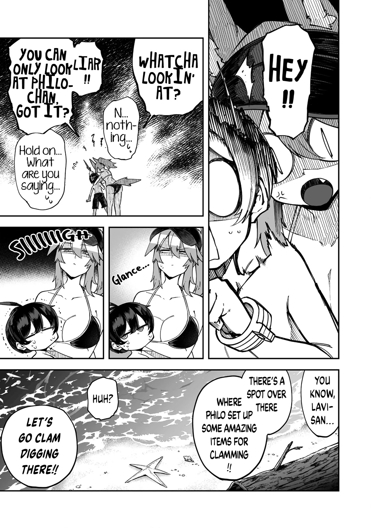 Shiboritoranaide, Onna Shounin-san chapter 32.5 page 3