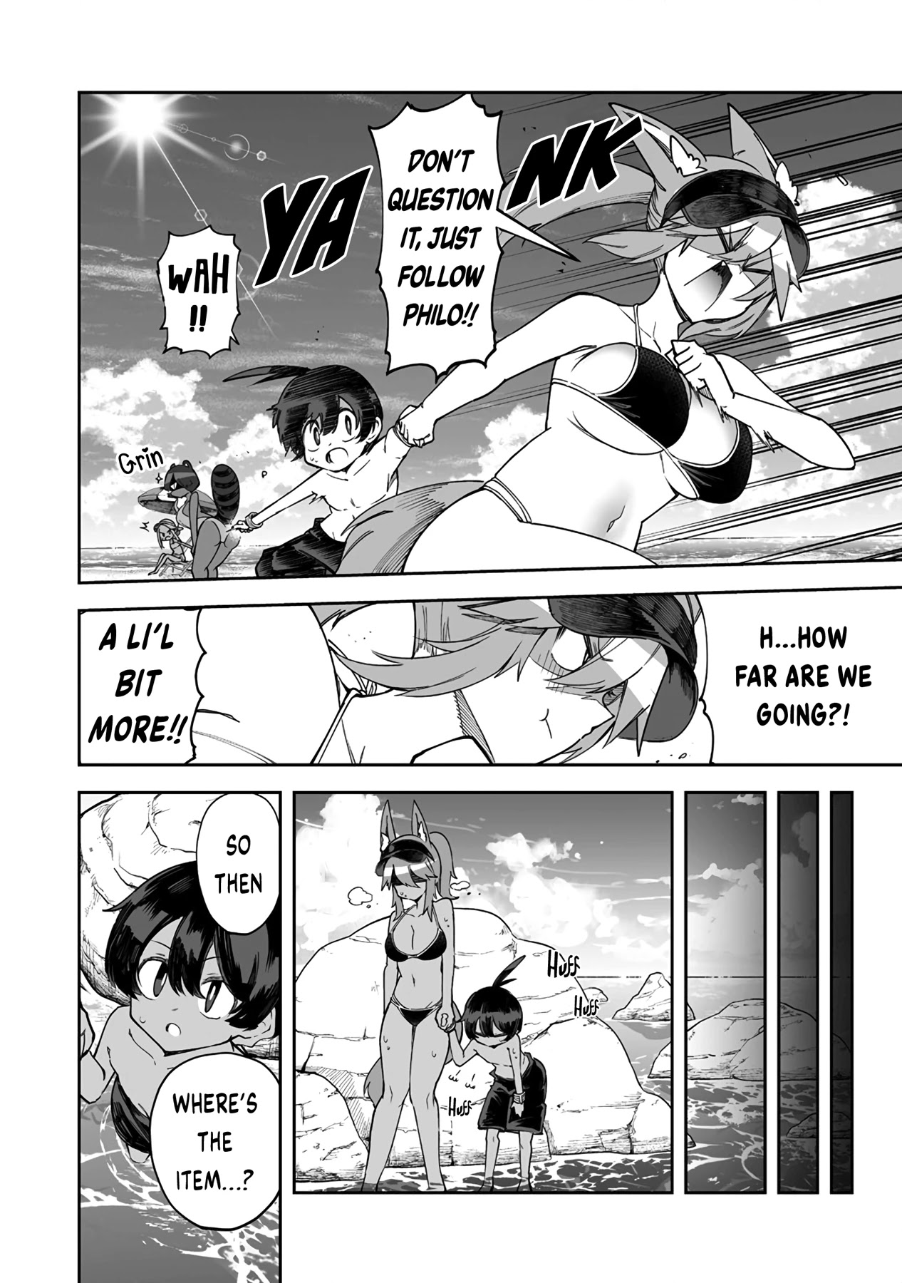 Shiboritoranaide, Onna Shounin-san chapter 32.5 page 4