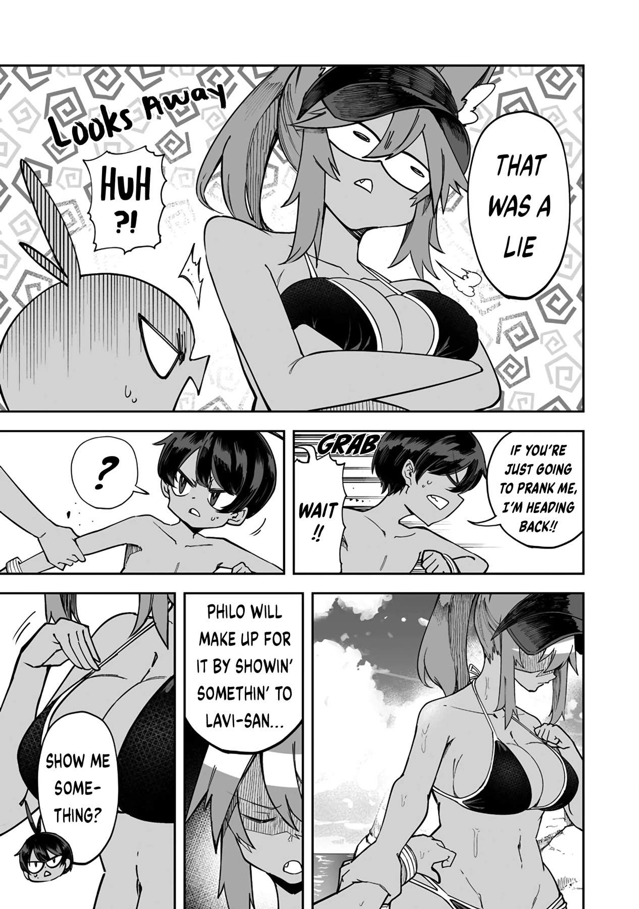 Shiboritoranaide, Onna Shounin-san chapter 32.5 page 5