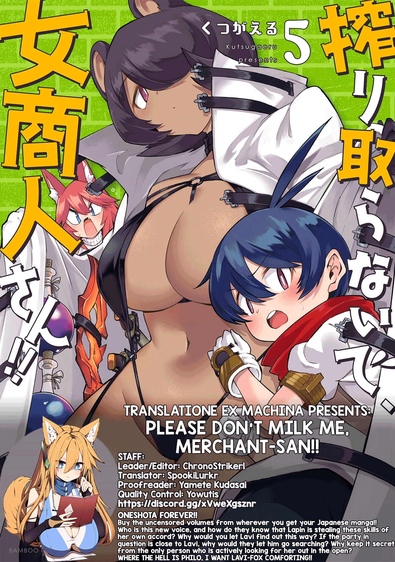 Shiboritoranaide, Onna Shounin-san chapter 33.1 page 13