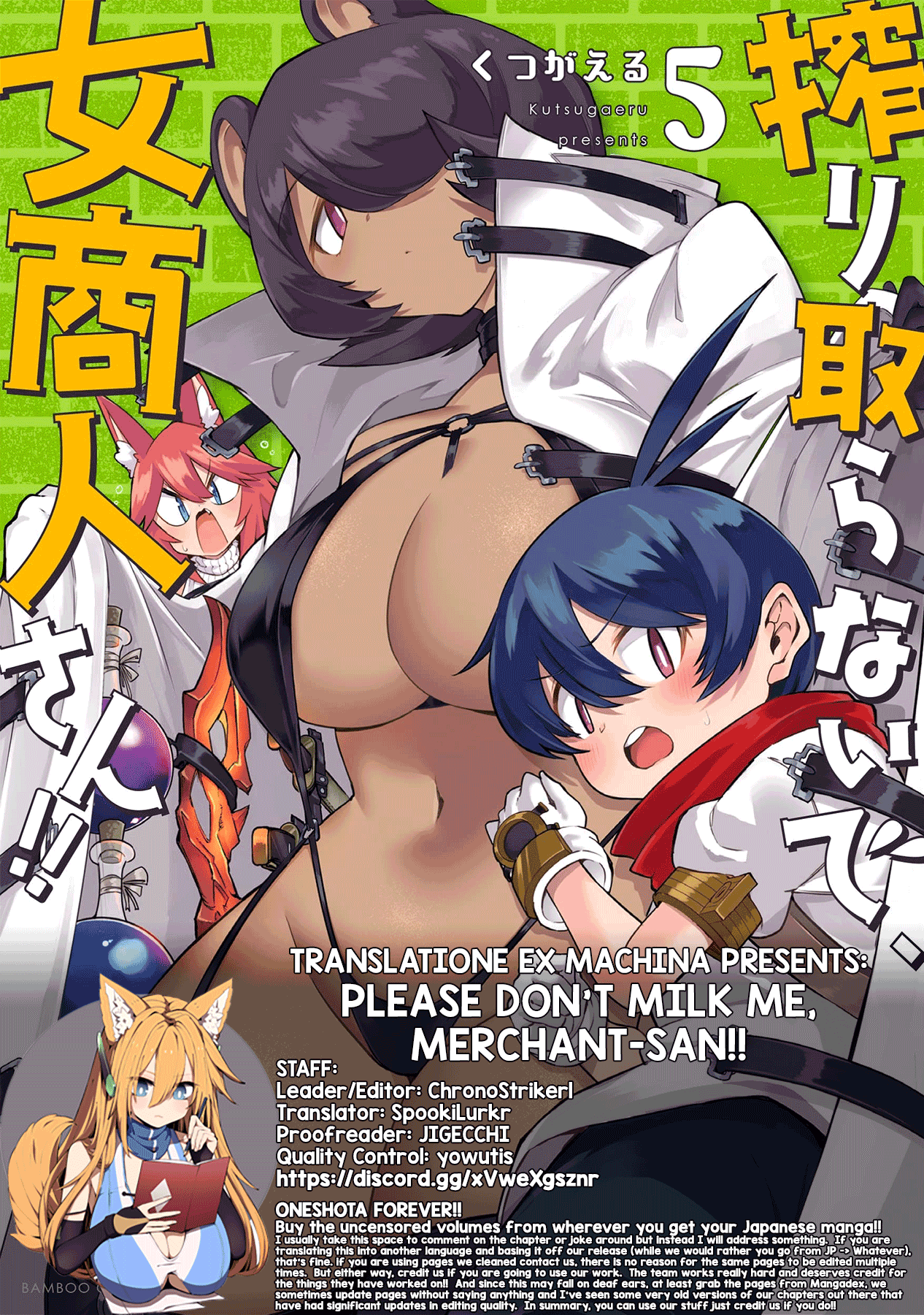 Shiboritoranaide, Onna Shounin-san chapter 33.2 page 14