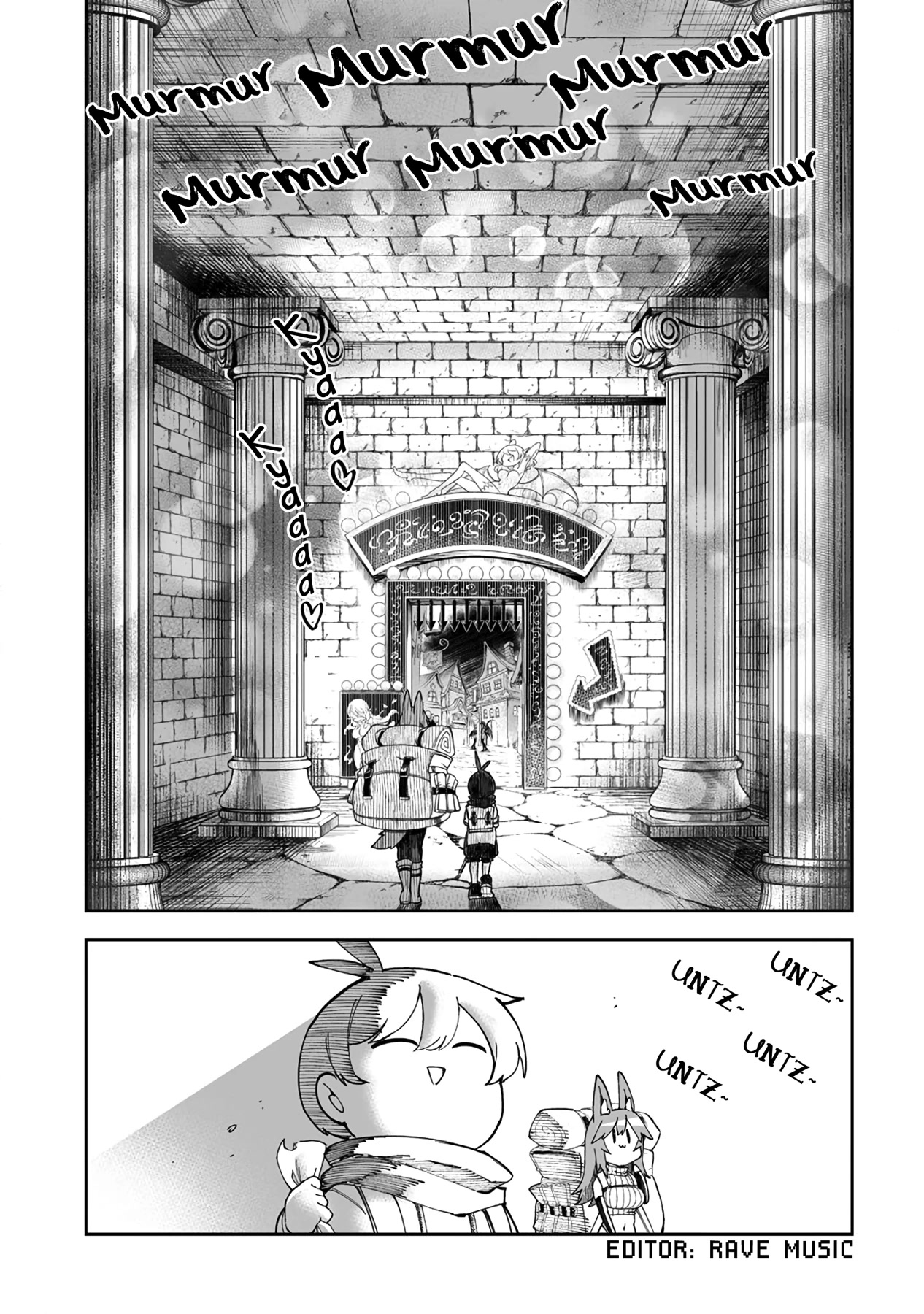 Shiboritoranaide, Onna Shounin-san chapter 34.1 page 3