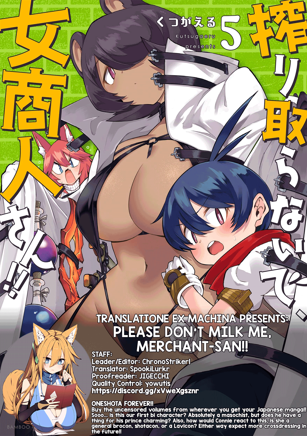 Shiboritoranaide, Onna Shounin-san chapter 34.2 page 16