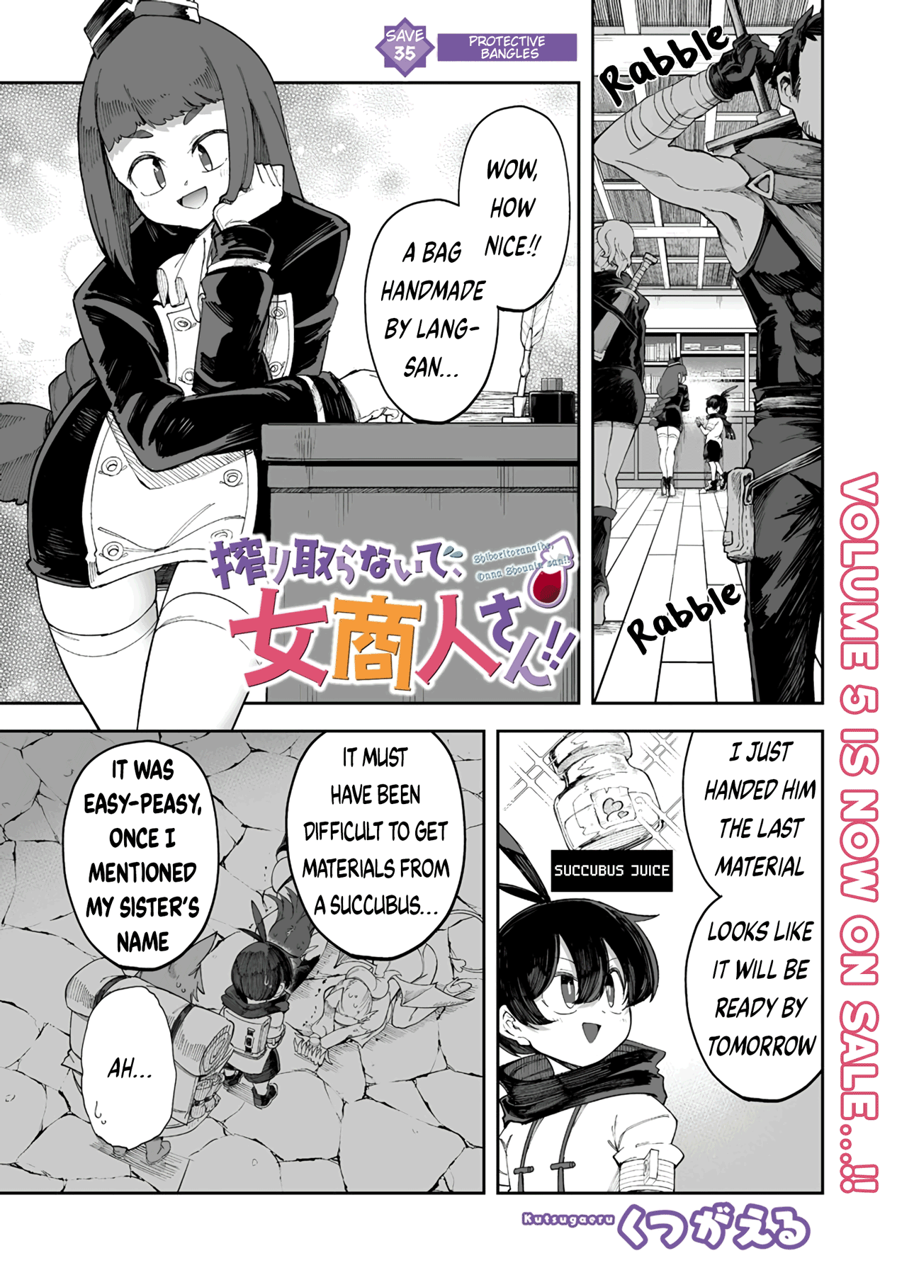 Shiboritoranaide, Onna Shounin-san chapter 35.1 page 1