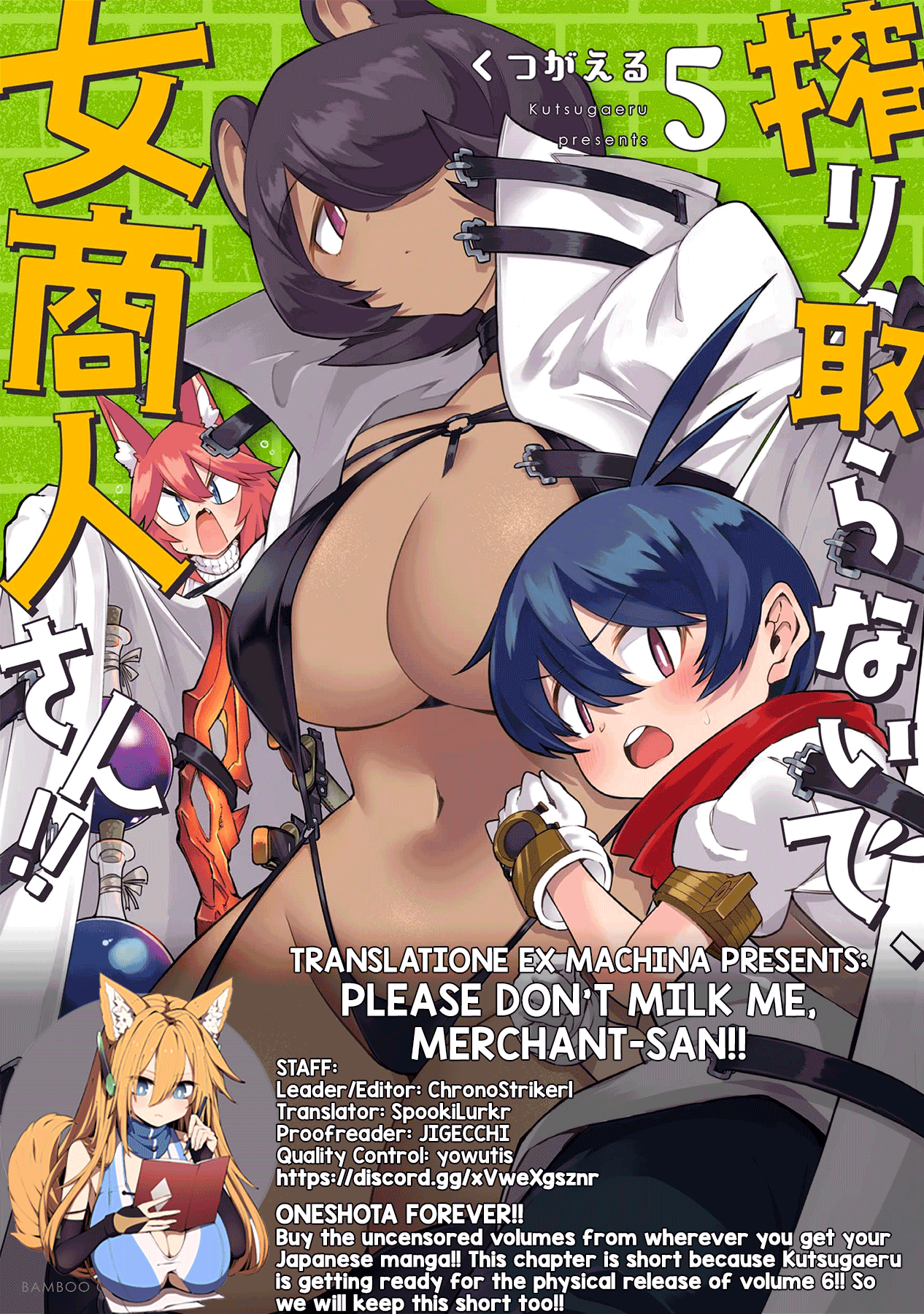 Shiboritoranaide, Onna Shounin-san chapter 35.1 page 9