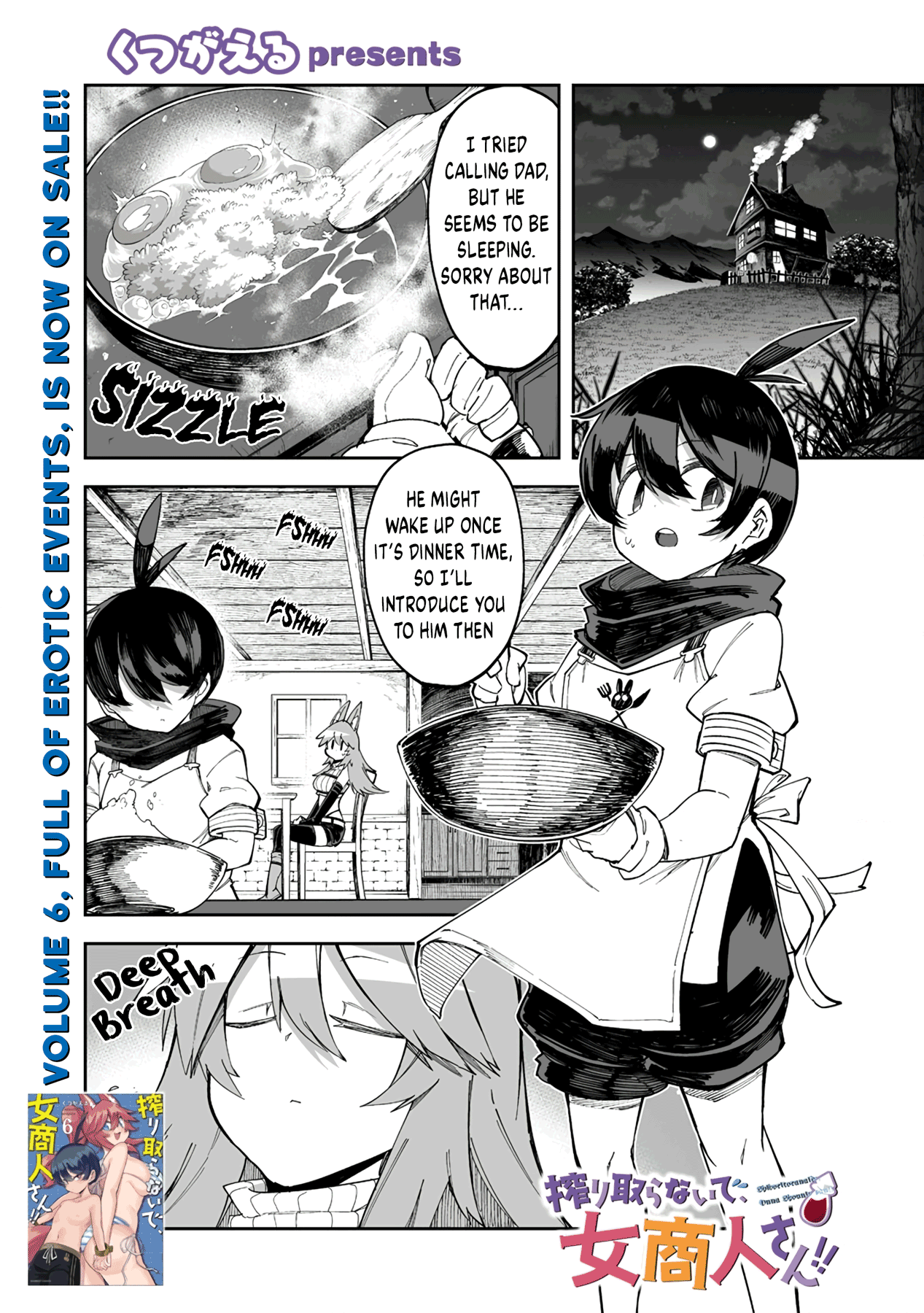 Shiboritoranaide, Onna Shounin-san chapter 36.1 page 1