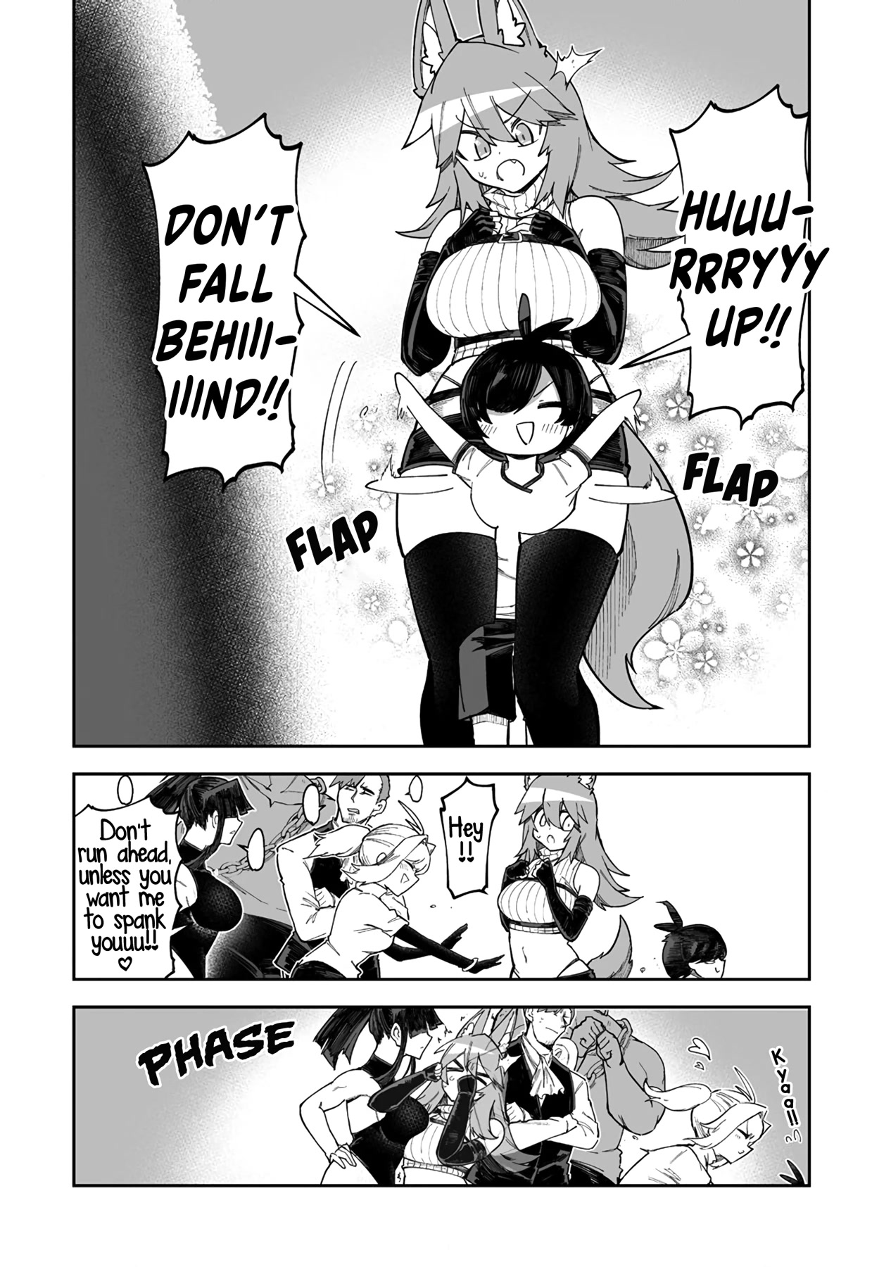 Shiboritoranaide, Onna Shounin-san chapter 36.2 page 5