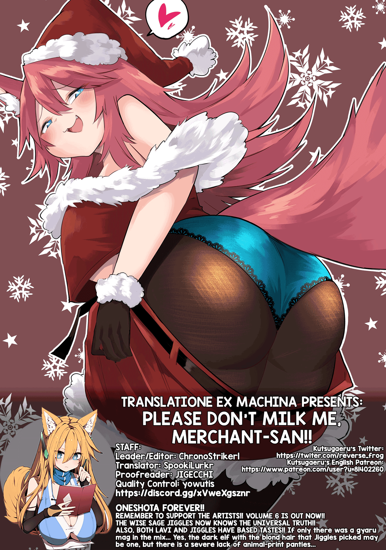 Shiboritoranaide, Onna Shounin-san chapter 36.5 page 8