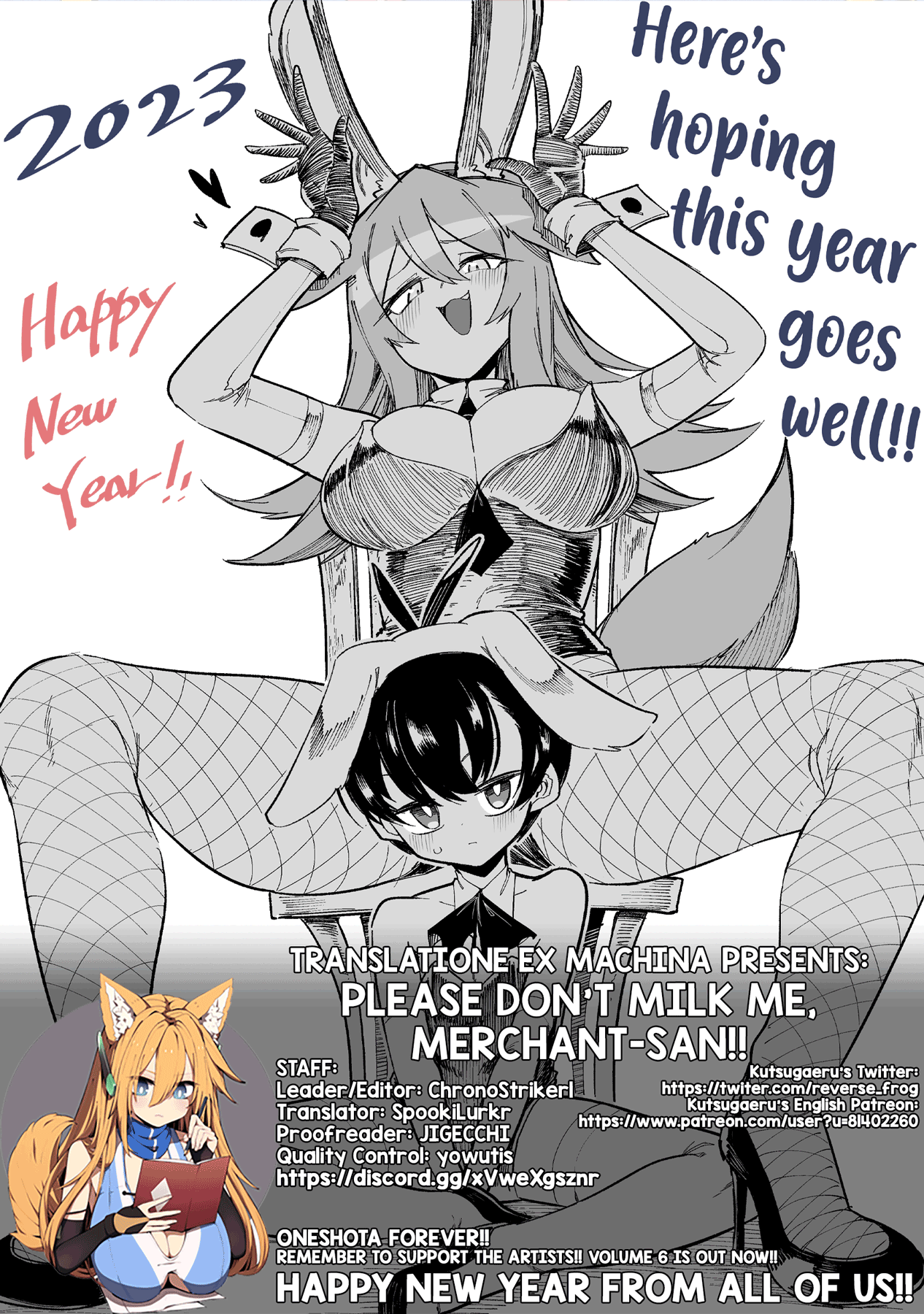 Shiboritoranaide, Onna Shounin-san chapter 37.1 page 17