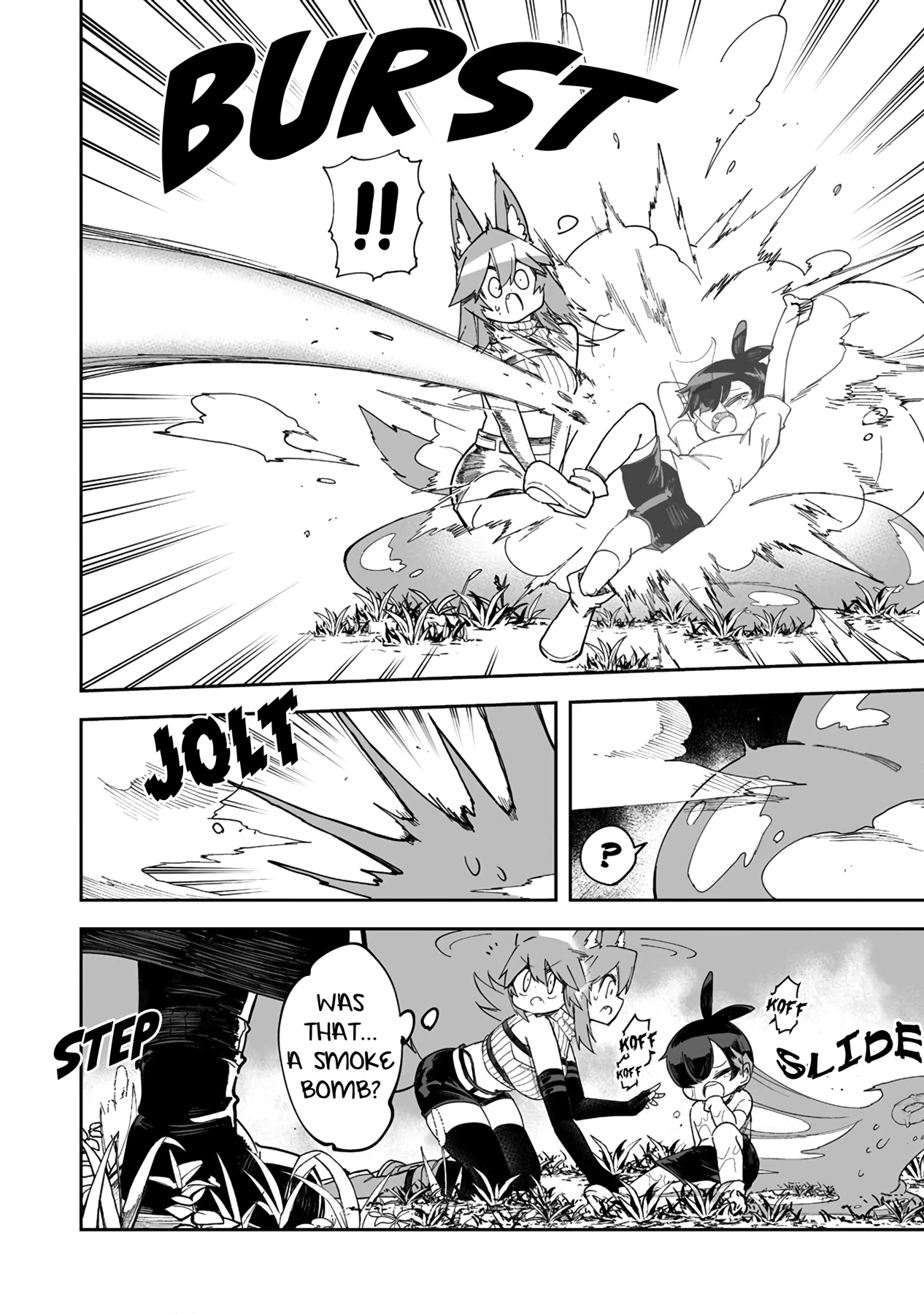 Shiboritoranaide, Onna Shounin-san chapter 37.2 page 14