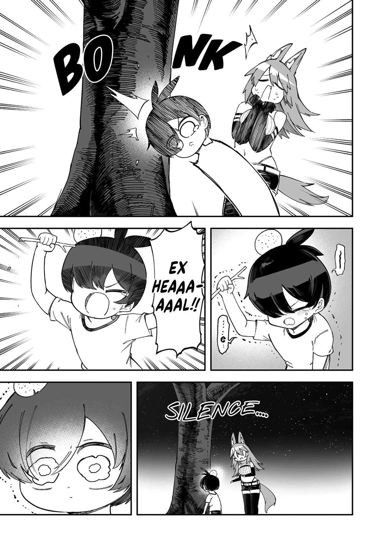 Shiboritoranaide, Onna Shounin-san chapter 37.2 page 7