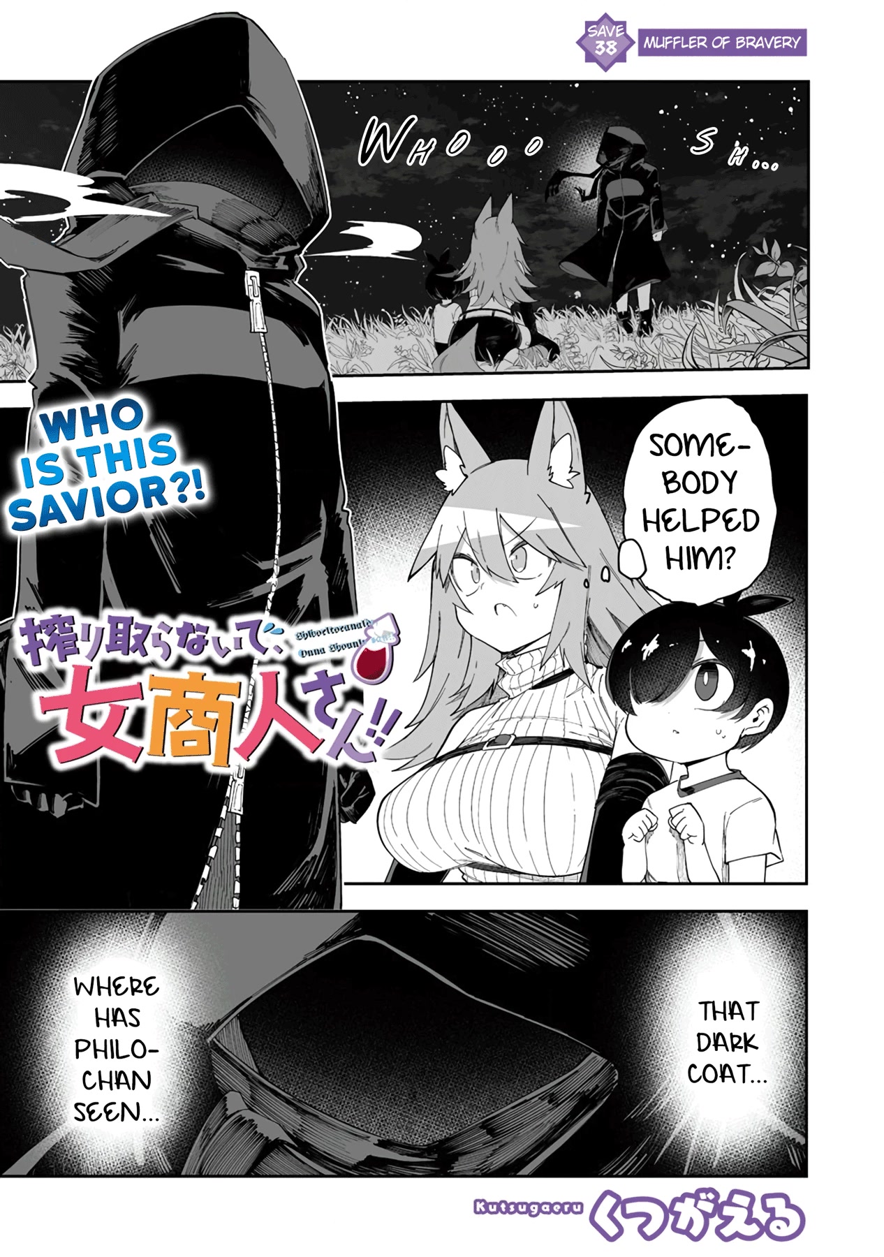 Shiboritoranaide, Onna Shounin-san chapter 38.1 page 1