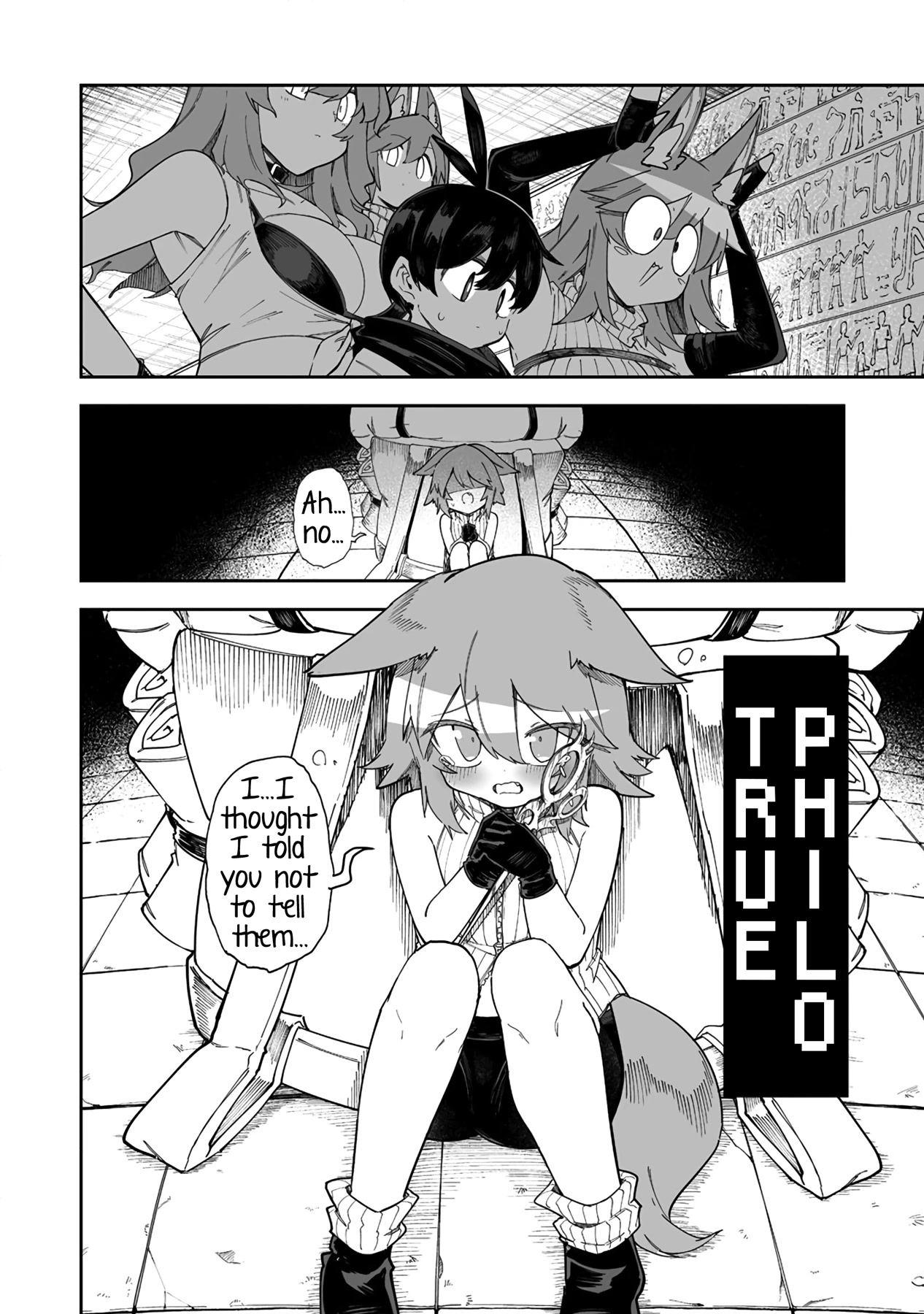 Shiboritoranaide, Onna Shounin-san chapter 39.2 page 12