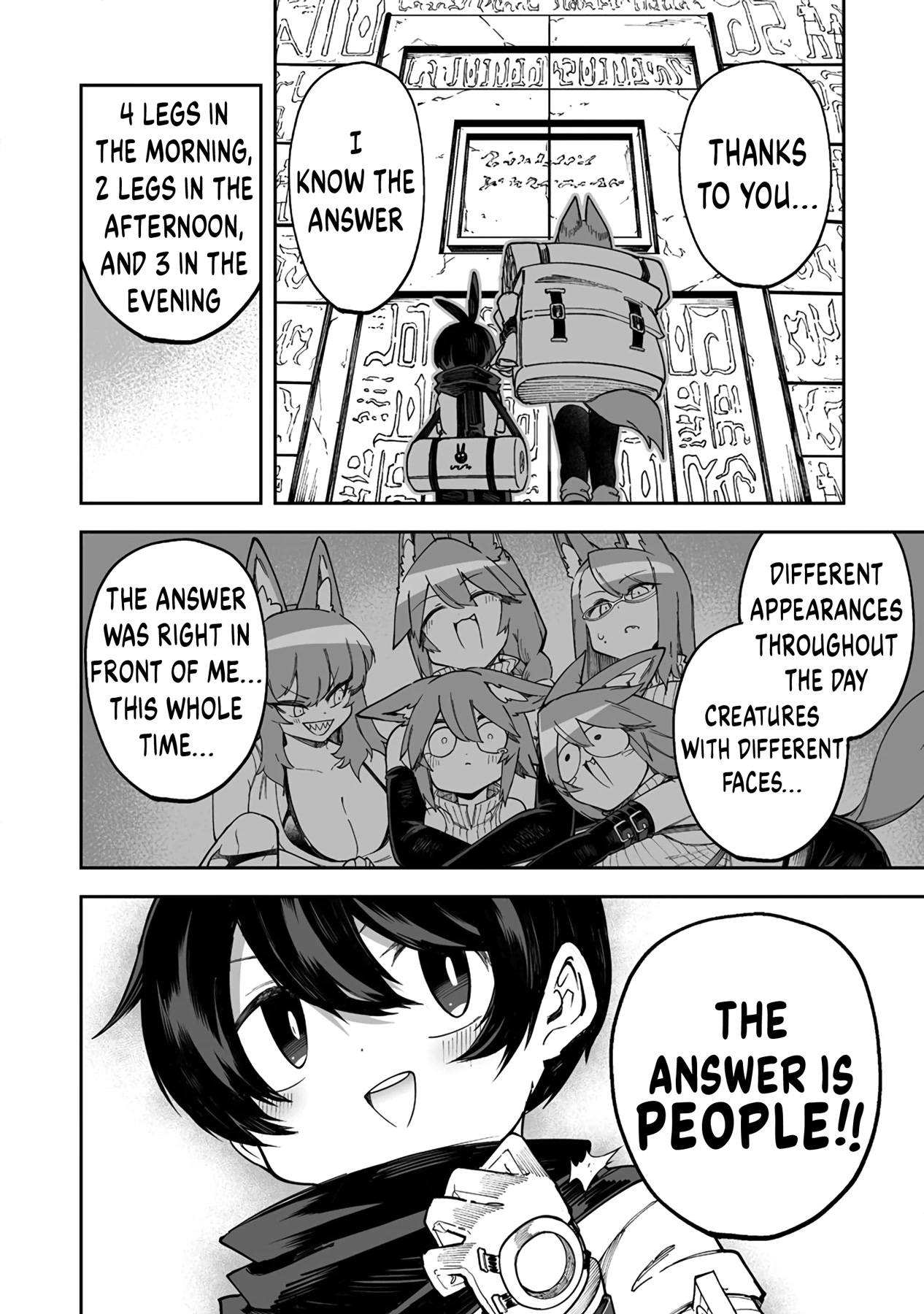 Shiboritoranaide, Onna Shounin-san chapter 39.2 page 19