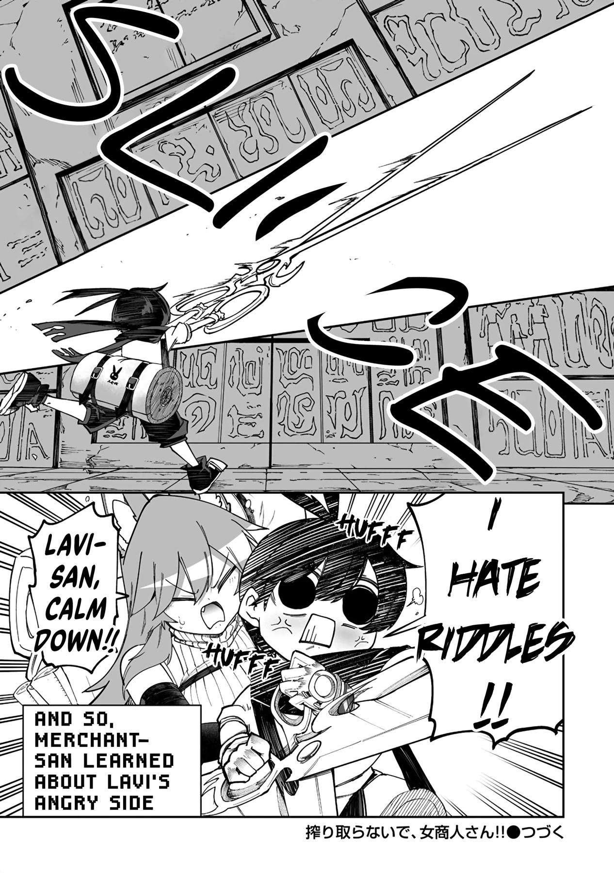 Shiboritoranaide, Onna Shounin-san chapter 39.2 page 21