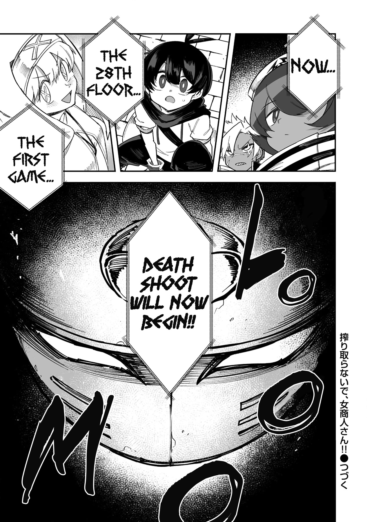 Shiboritoranaide, Onna Shounin-san chapter 40.2 page 13